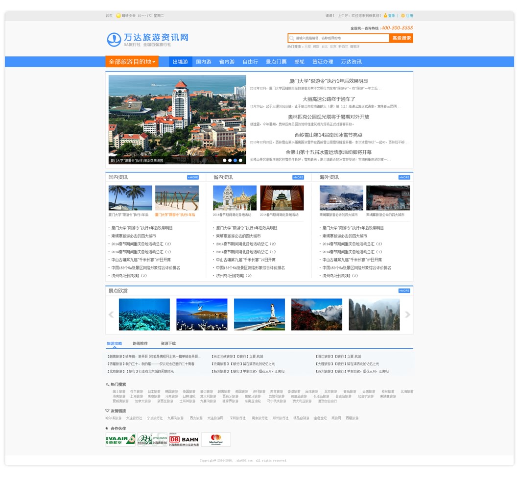 案例公版5.jpg