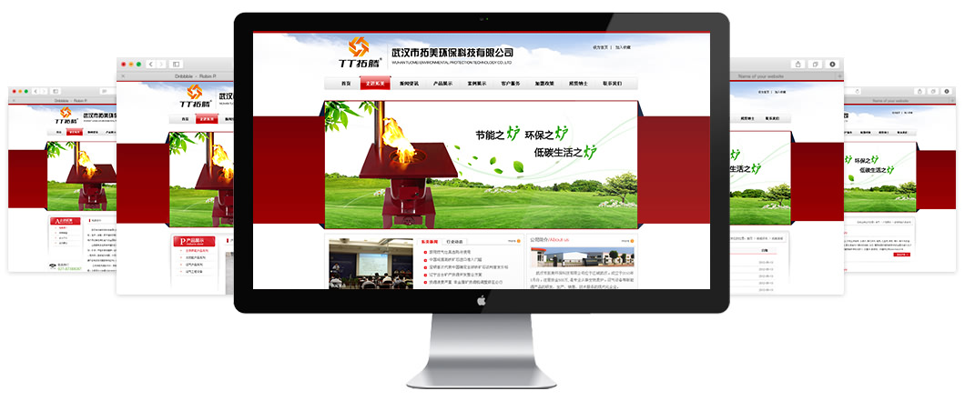 武汉拓美环保_07.jpg