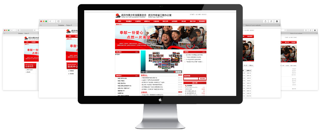 武青少年发展基金会_07.jpg