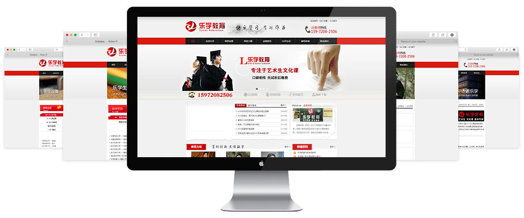 武汉乐学教育_07.jpg