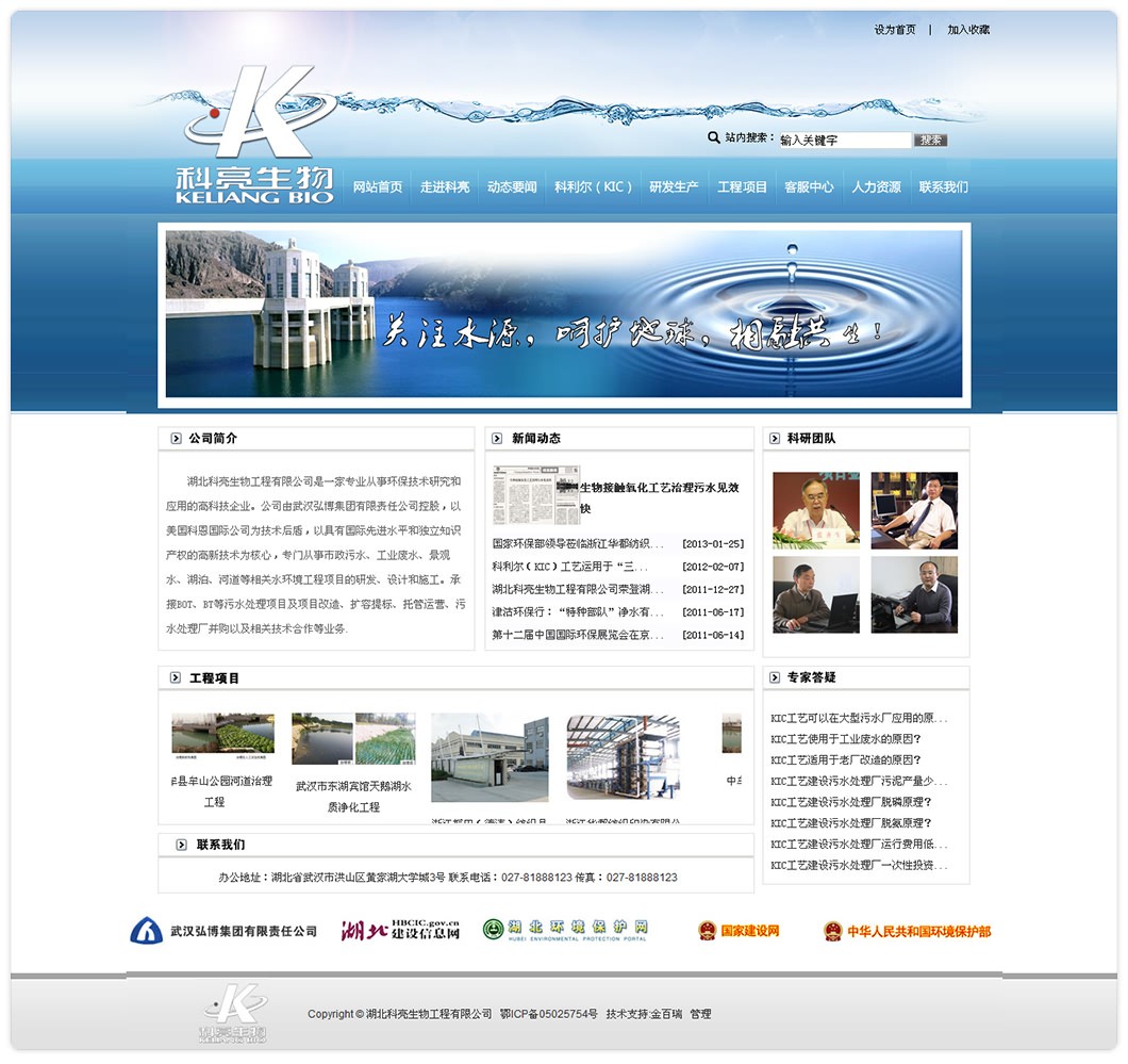 金百瑞竭诚为您提供高端网站建设、网页设计等网建服务