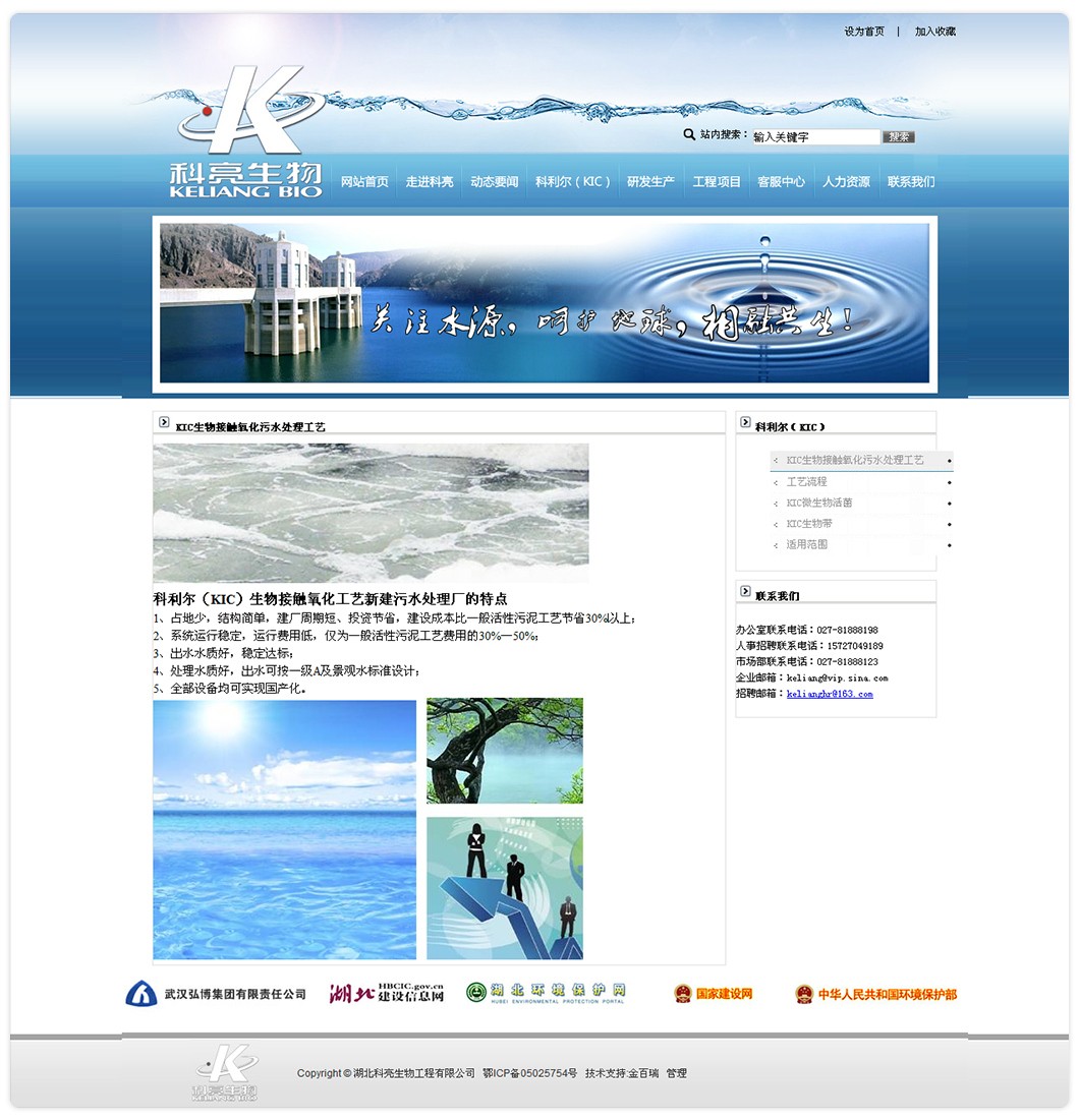 金百瑞竭诚为您提供高端网站建设、网页设计等网建服务