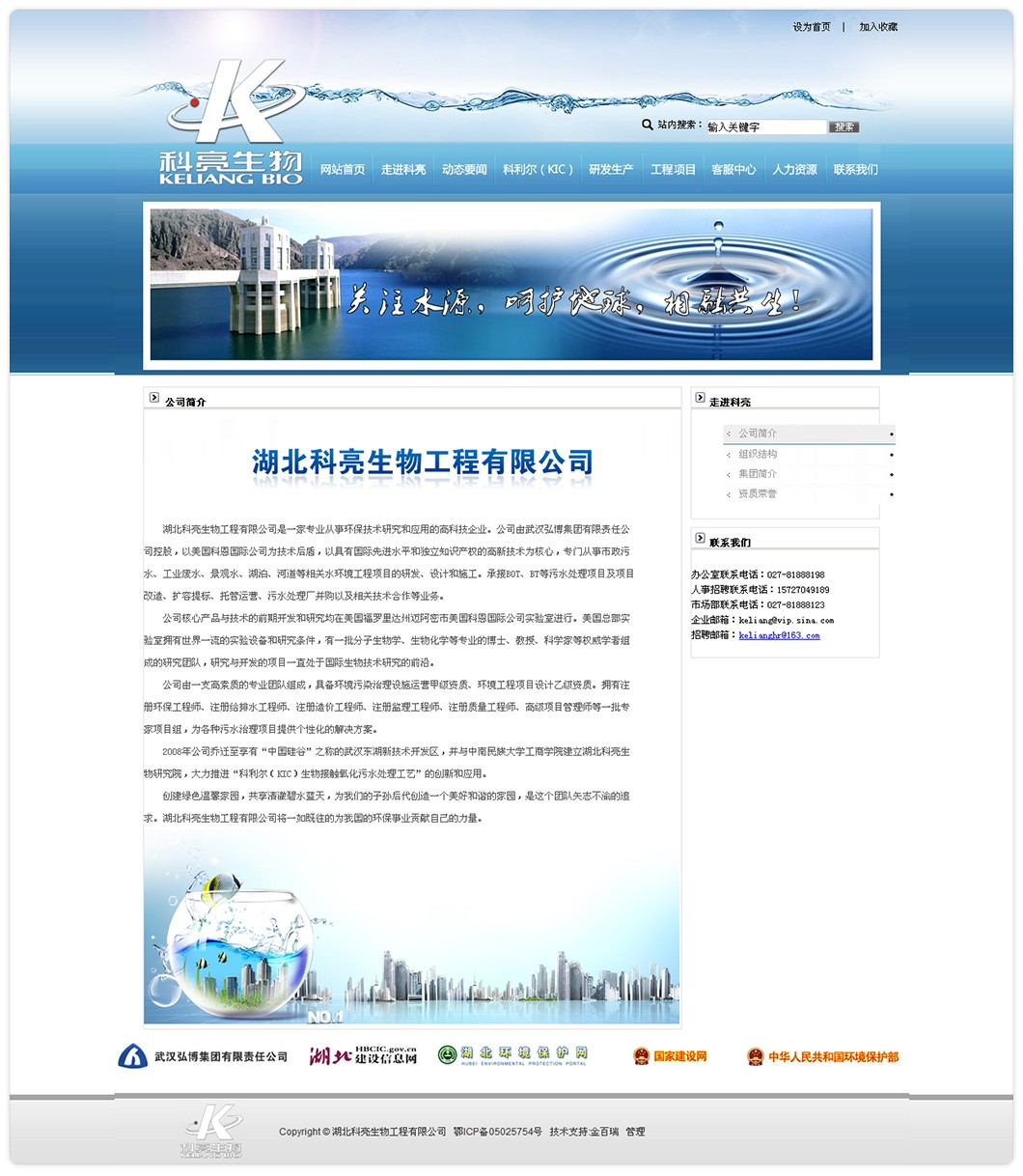 金百瑞竭诚为您提供高端网站建设、网页设计等网建服务