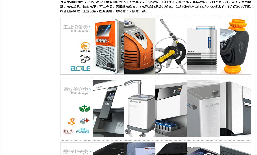 金百瑞竭诚为您提供高端网站建设、网页设计等网建服务