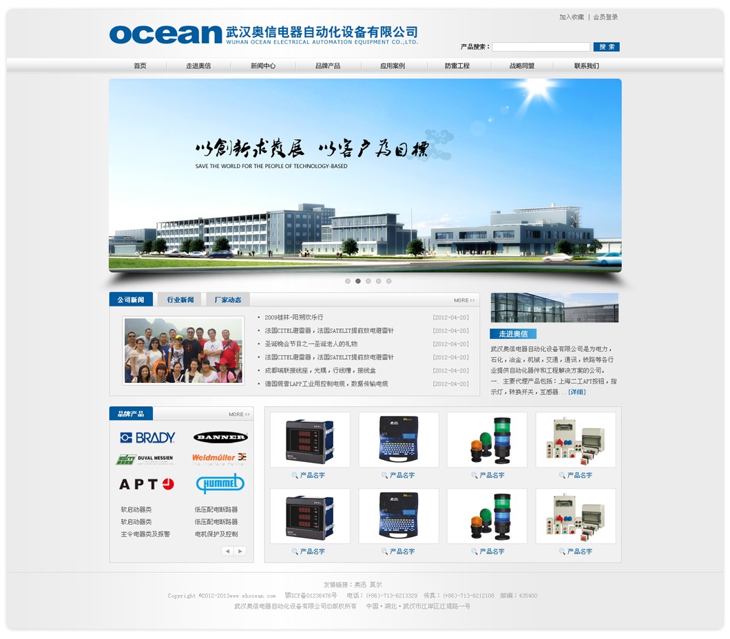 金百瑞竭诚为您提供高端网站建设、网页设计等网建服务