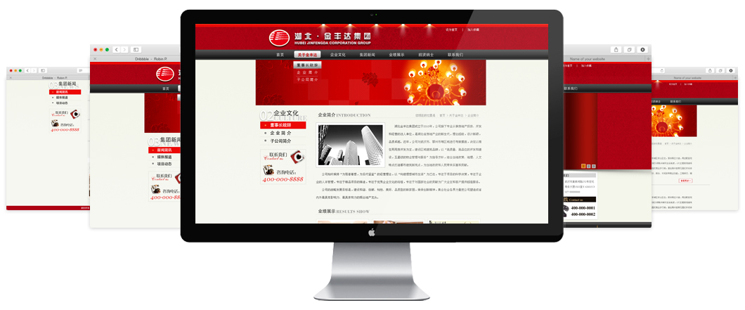 金百瑞竭诚为您提供高端网站建设、网页设计等网建服务