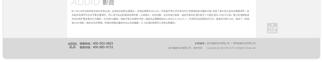 金百瑞竭诚为您提供高端网站建设、网页设计等网建服务