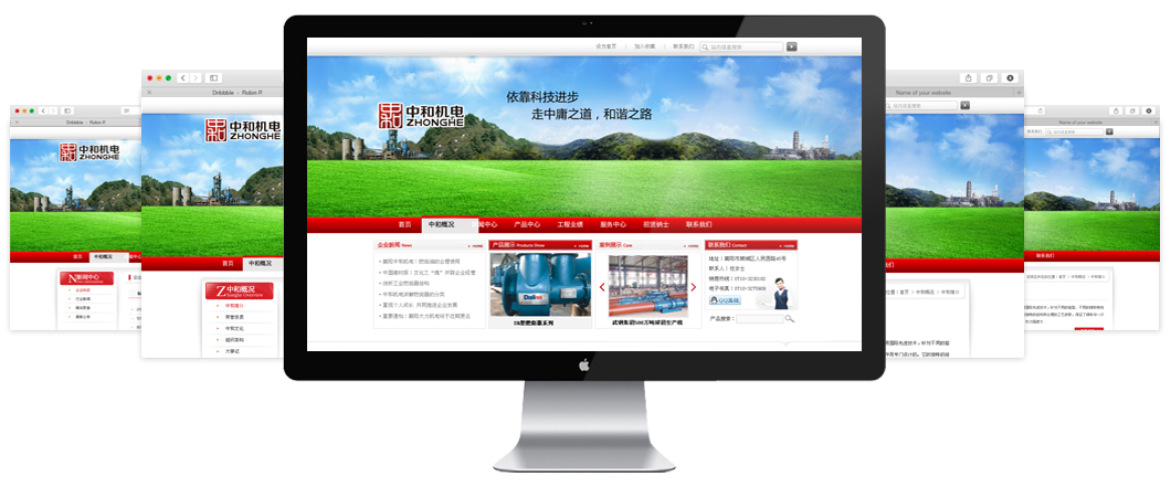 金百瑞竭诚为您提供高端网站建设、网页设计等网建服务