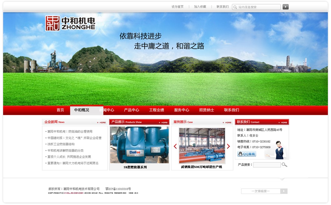 金百瑞竭诚为您提供高端网站建设、网页设计等网建服务