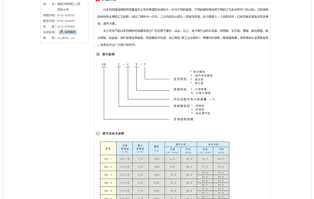 金百瑞竭诚为您提供高端网站建设、网页设计等网建服务