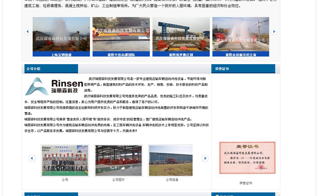金百瑞竭诚为您提供高端网站建设、网页设计等网建服务