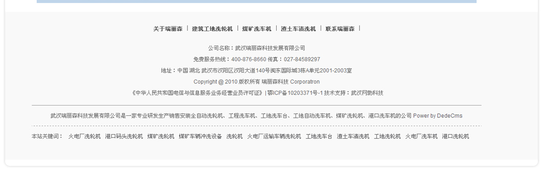 金百瑞竭诚为您提供高端网站建设、网页设计等网建服务
