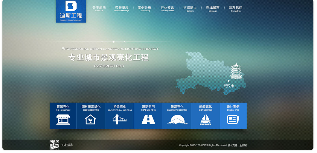 案例案例_14.jpg