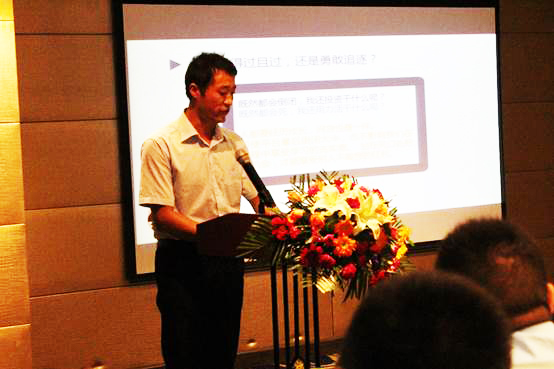 互联网金融服务巡回沙龙会议第一期5.jpg