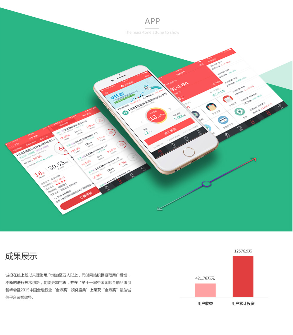 诚投在线_04.jpg