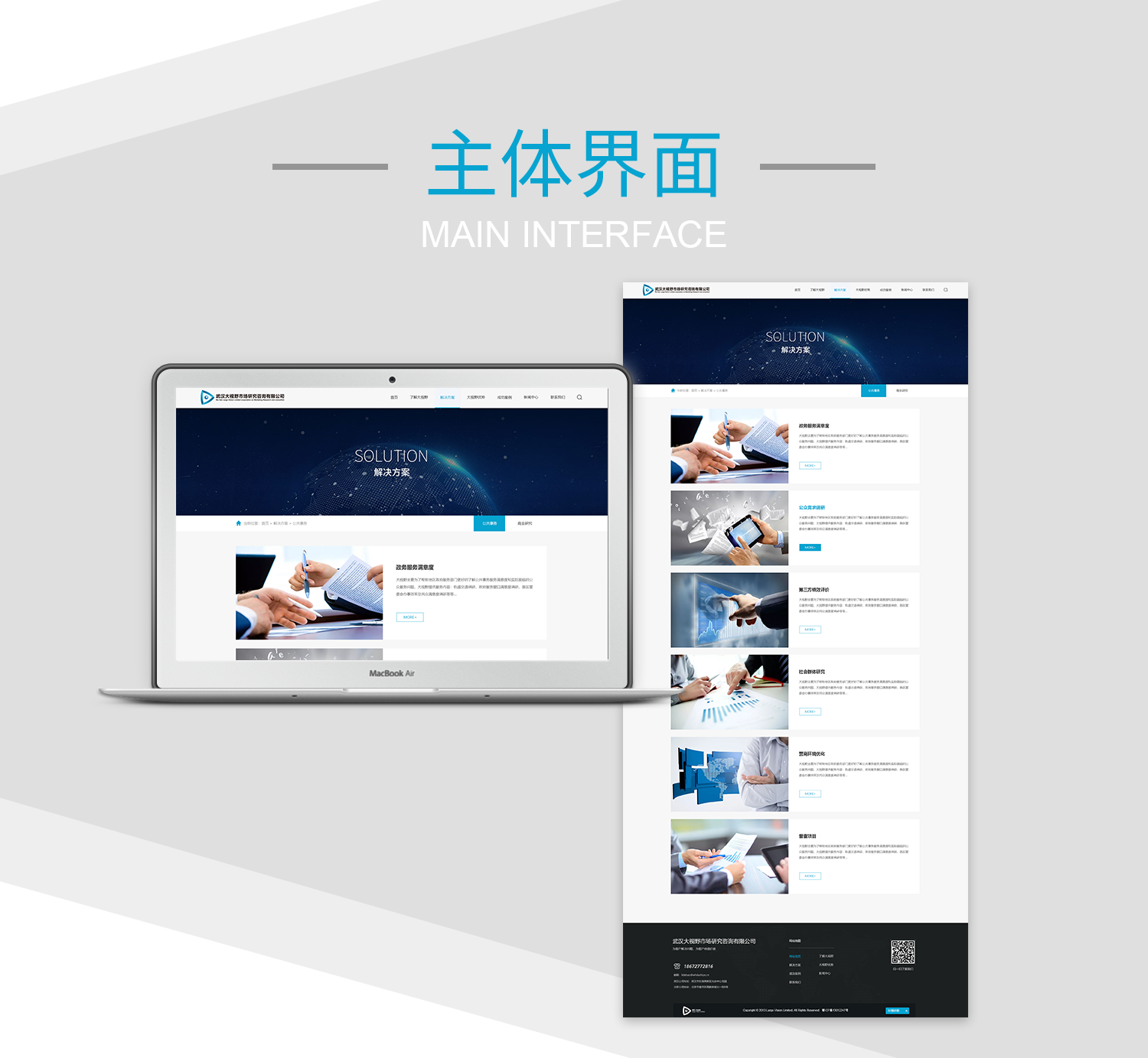 图层11.png