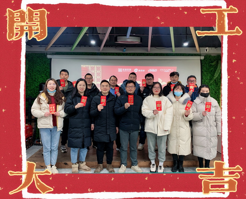 2022_02_07_11_20_IMG_8746 - 副本.JPG