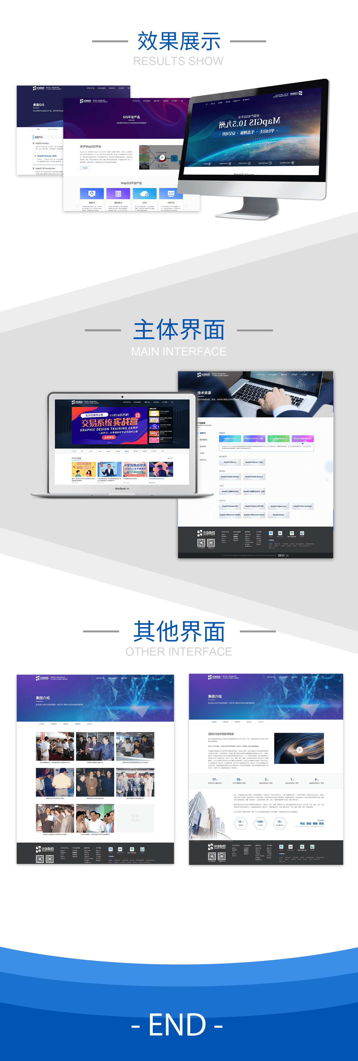 中地数码.png