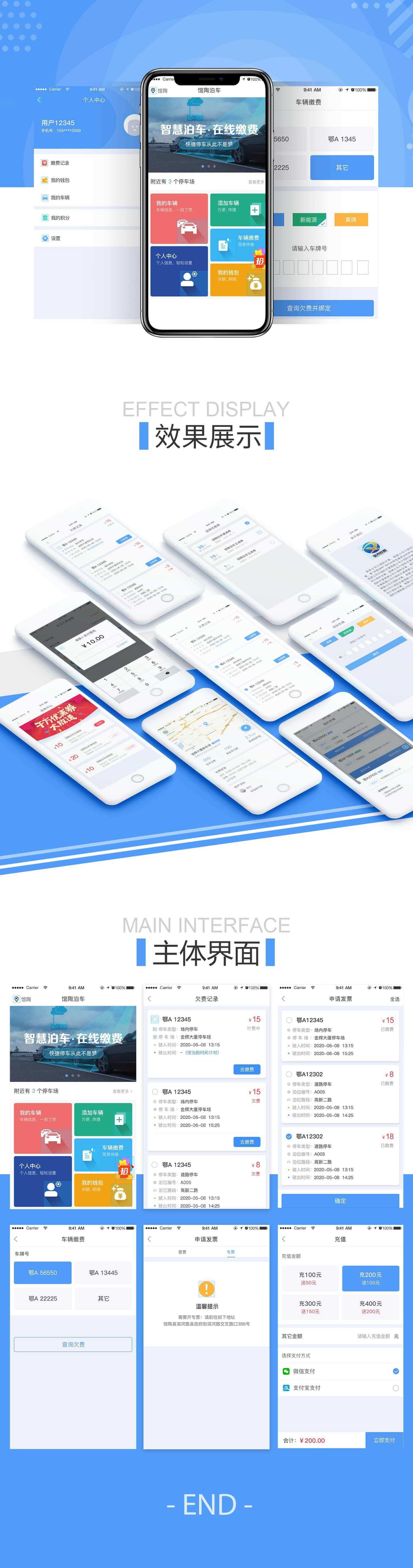 逍遥泊车.JPG