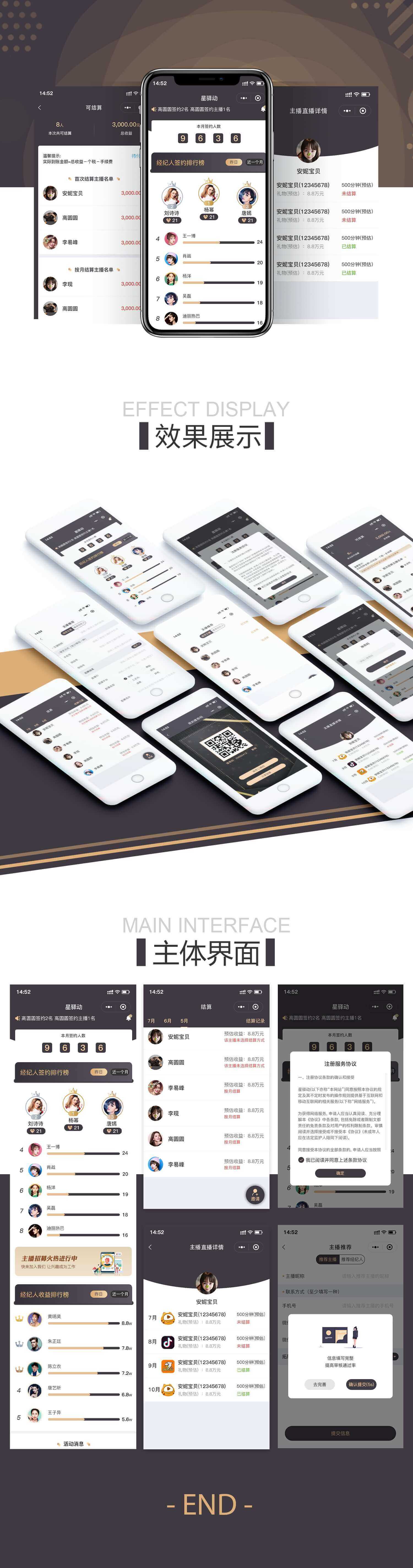 星驿动.JPG
