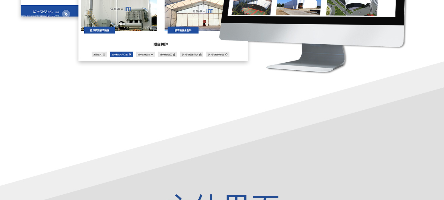 金百瑞案例-内容图_02.jpg