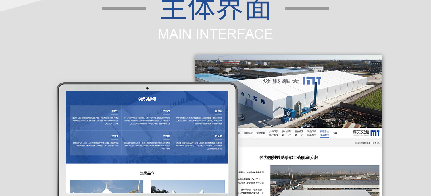 金百瑞案例-内容图_03.jpg
