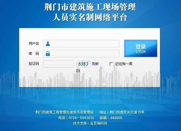 金百瑞竭诚为您提供高端网站建设、网页设计等网建服务