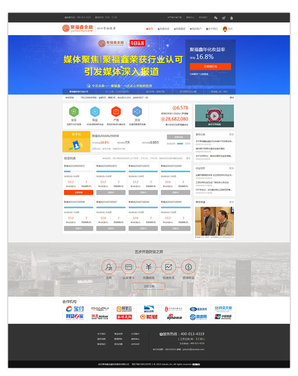 聚福鑫_01_02.jpg