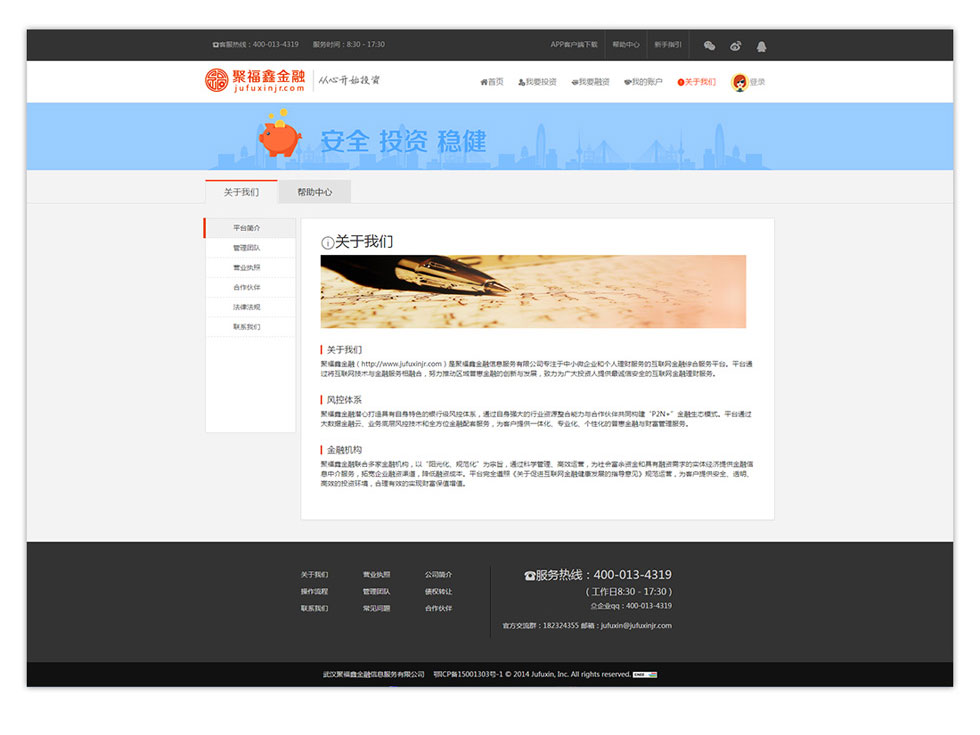 聚福鑫_01_03.jpg