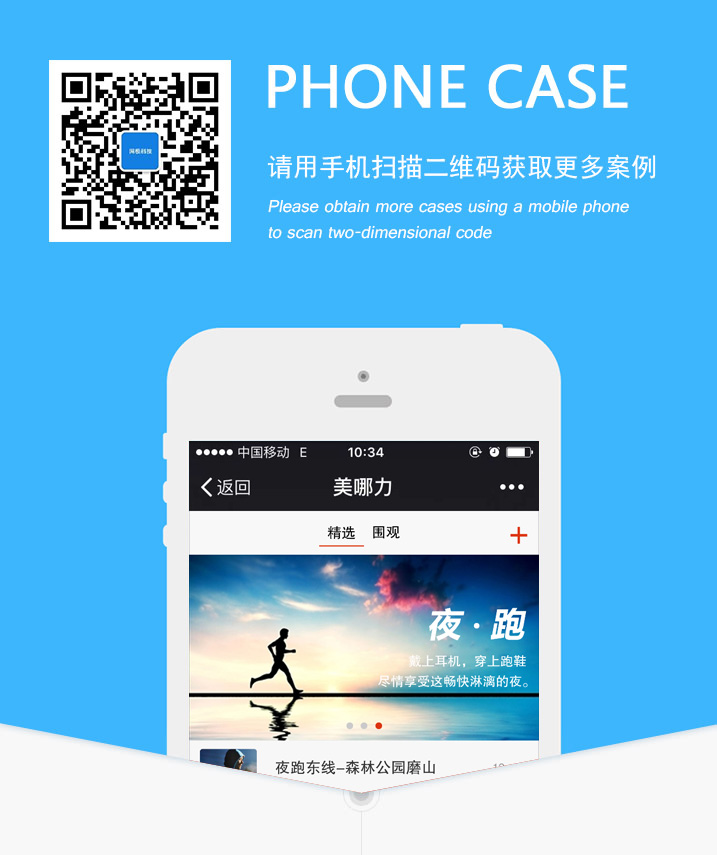 武汉幸福梦网网络科技有限公司微信_01.jpg