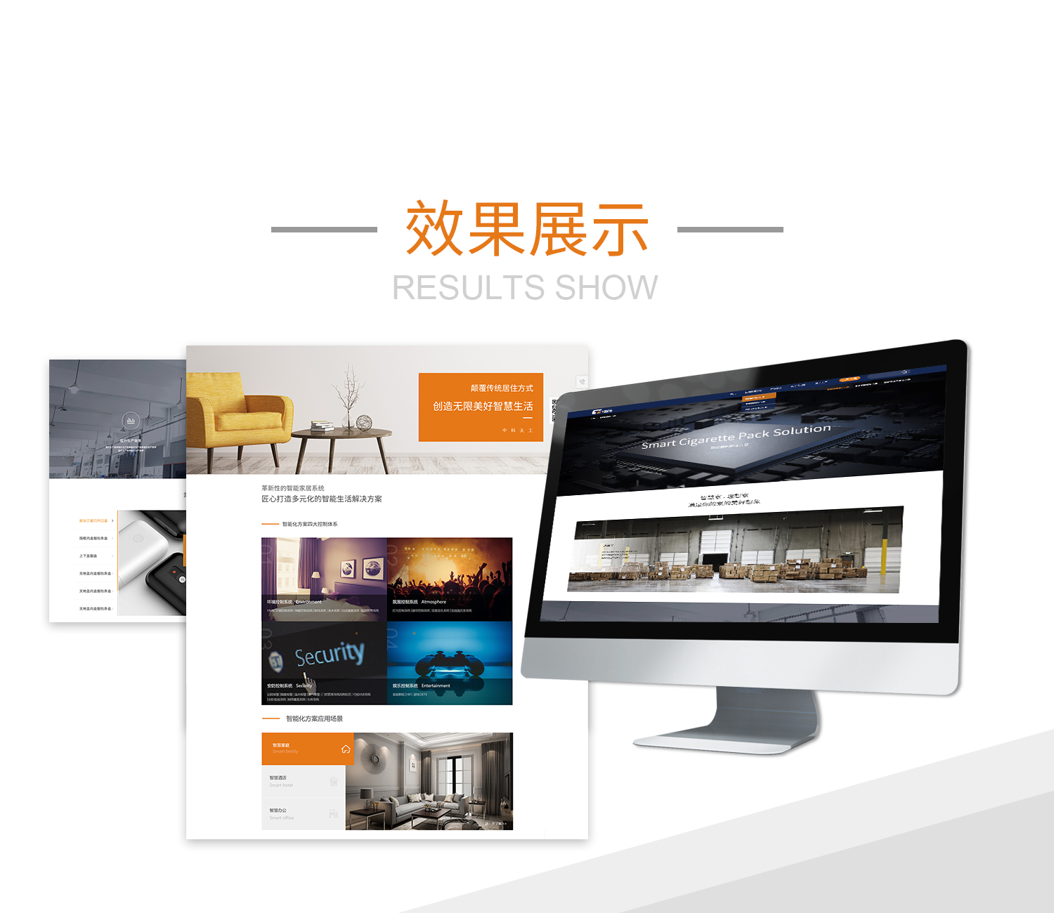 z中科天工_02.jpg