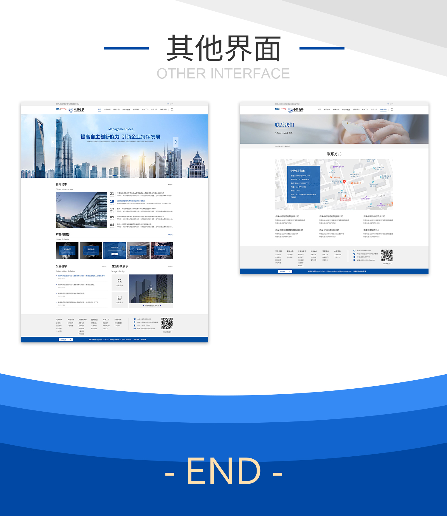 z中原电子_04.jpg