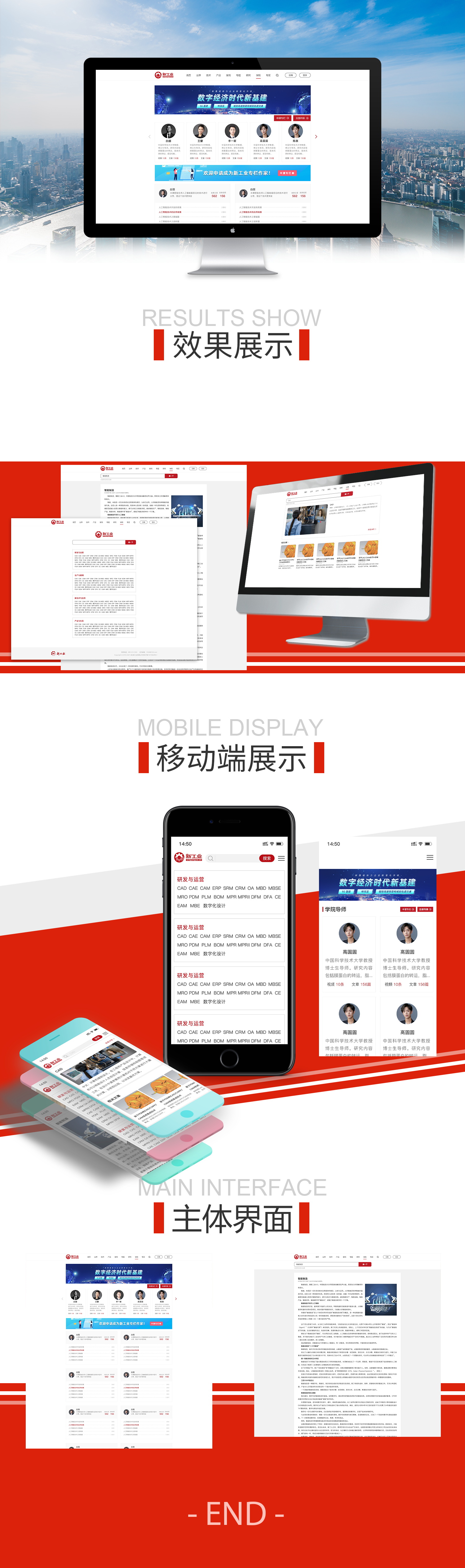 新工业.JPG