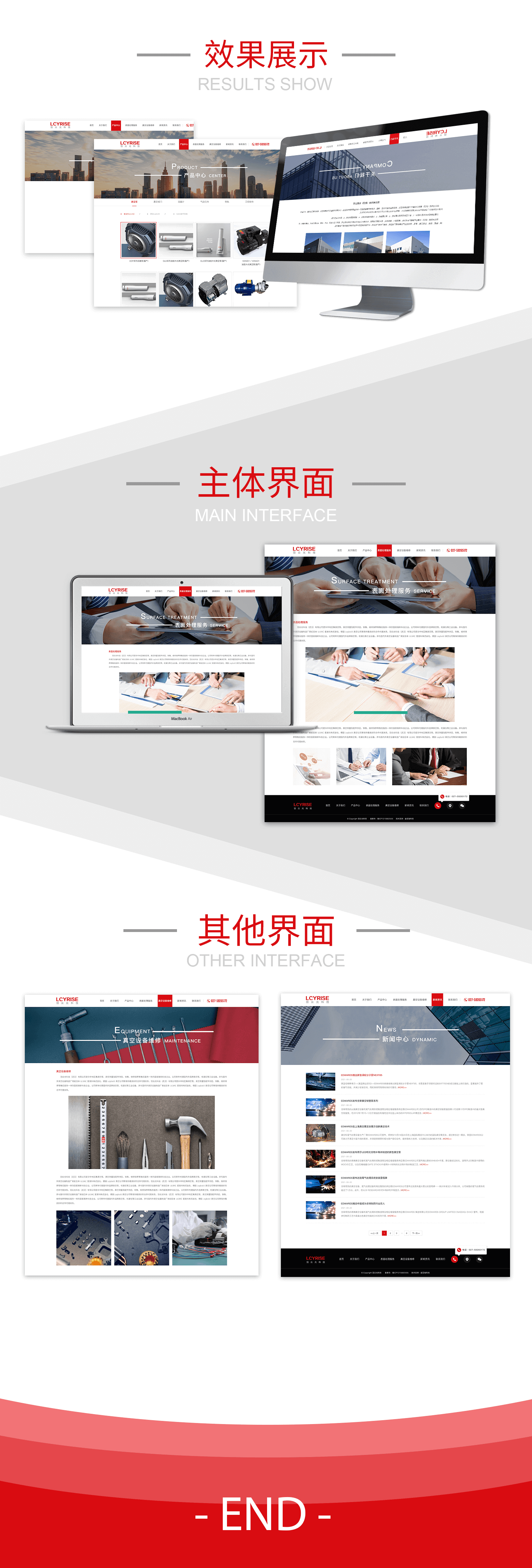 羽众光.png