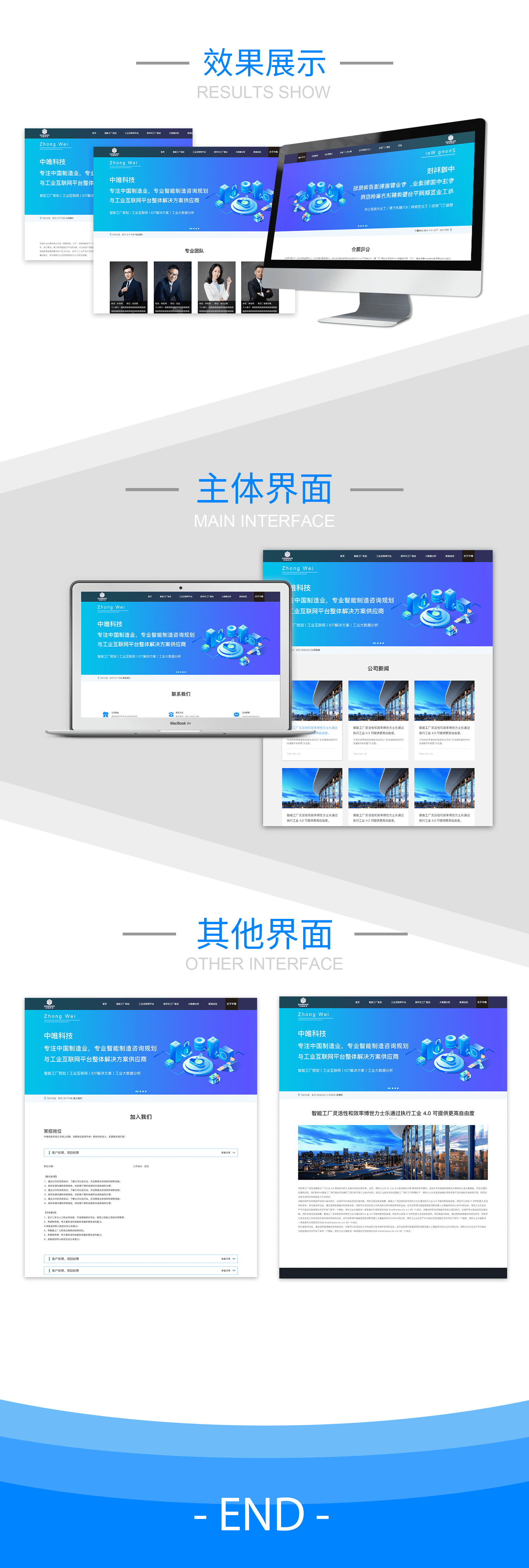 中唯.png