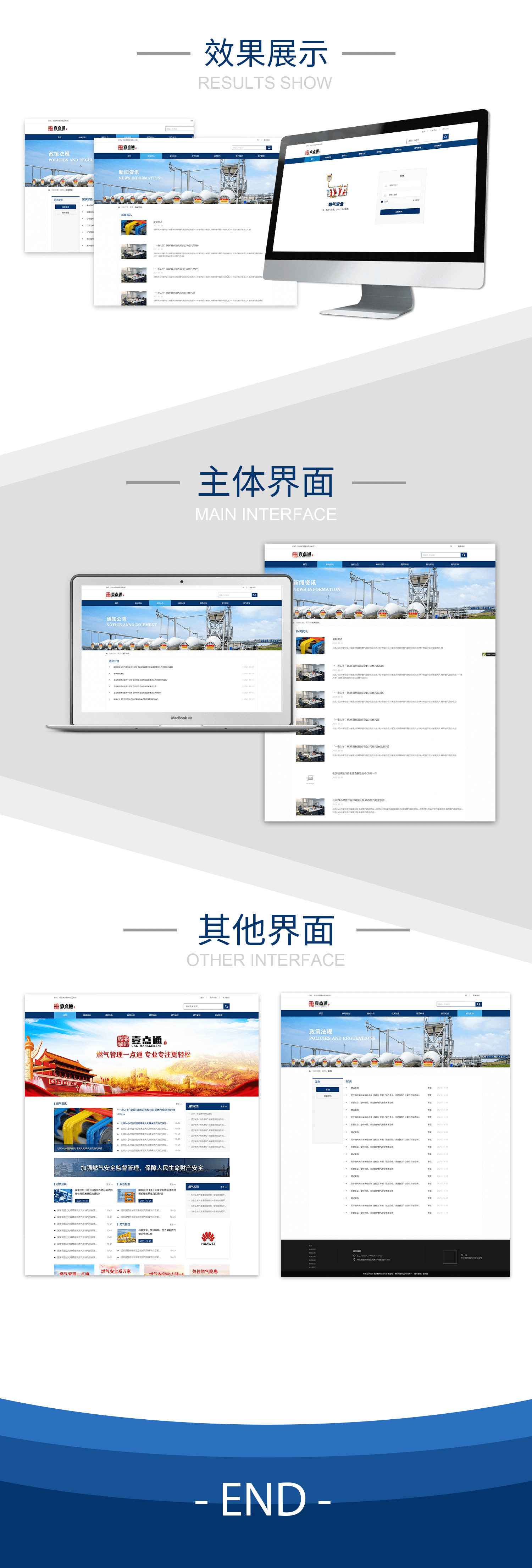 随州阳光.png
