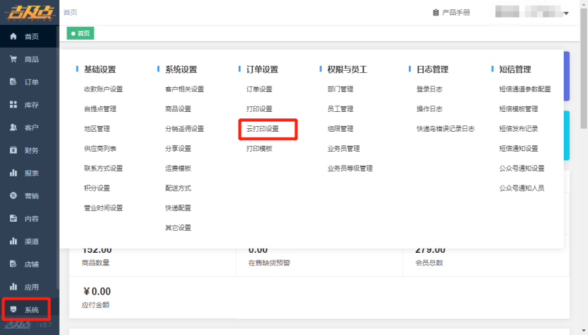 图一.png