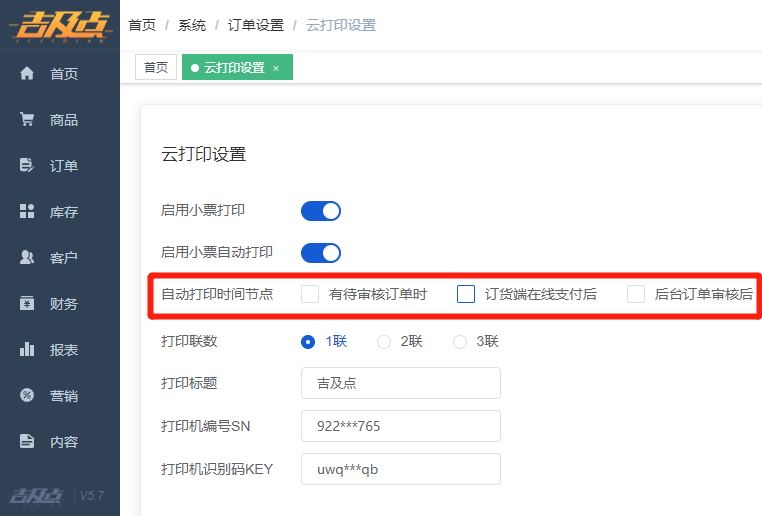图三.png