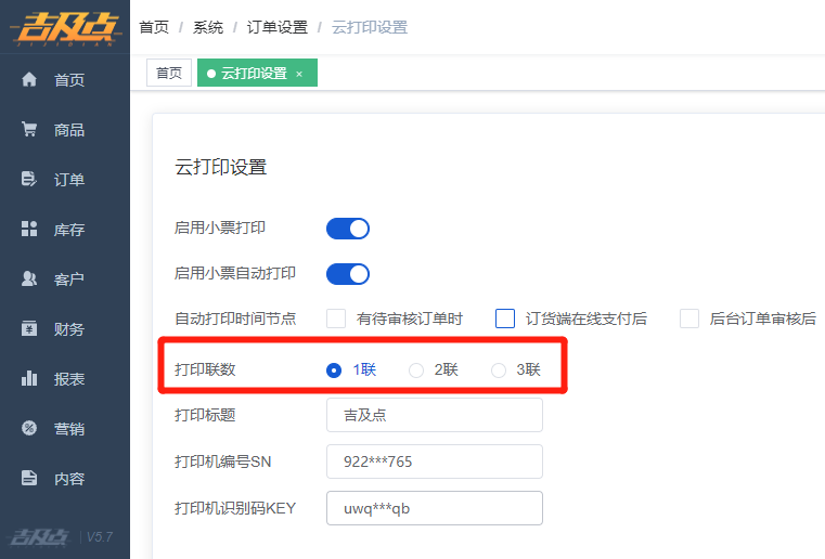 图四.png