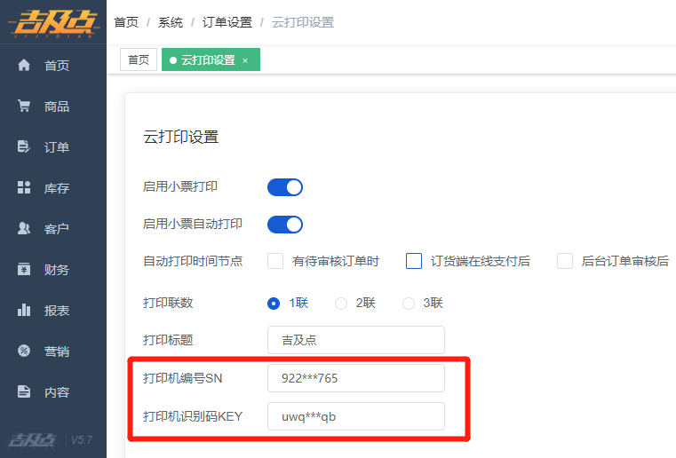 图六.png