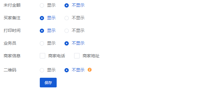 图七.png
