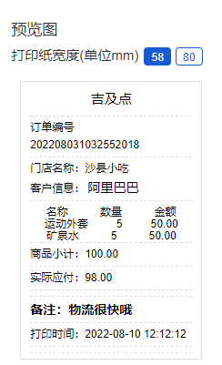 图8.png
