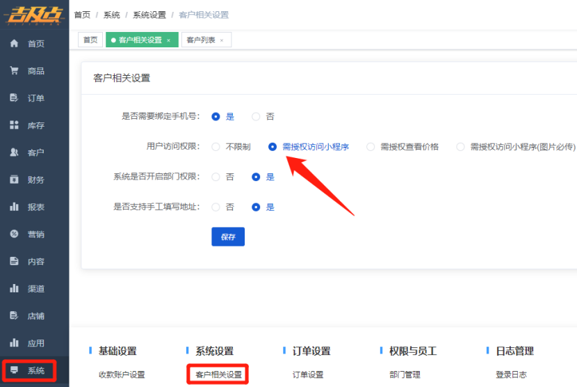 图二.png