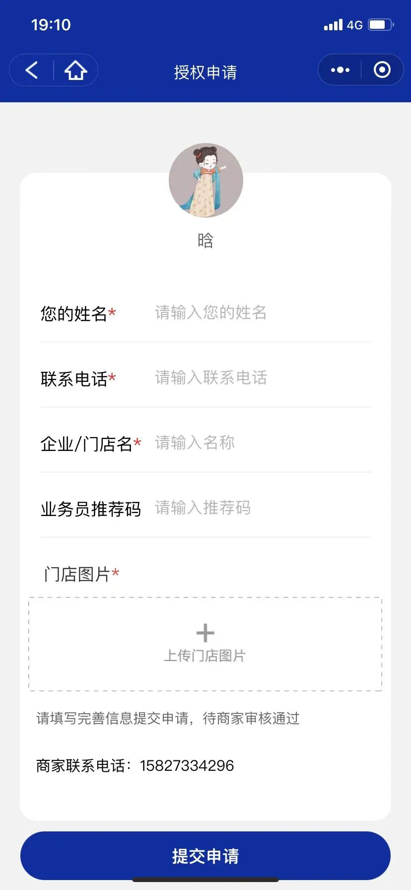 图三.jpg