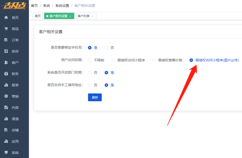 图4.png
