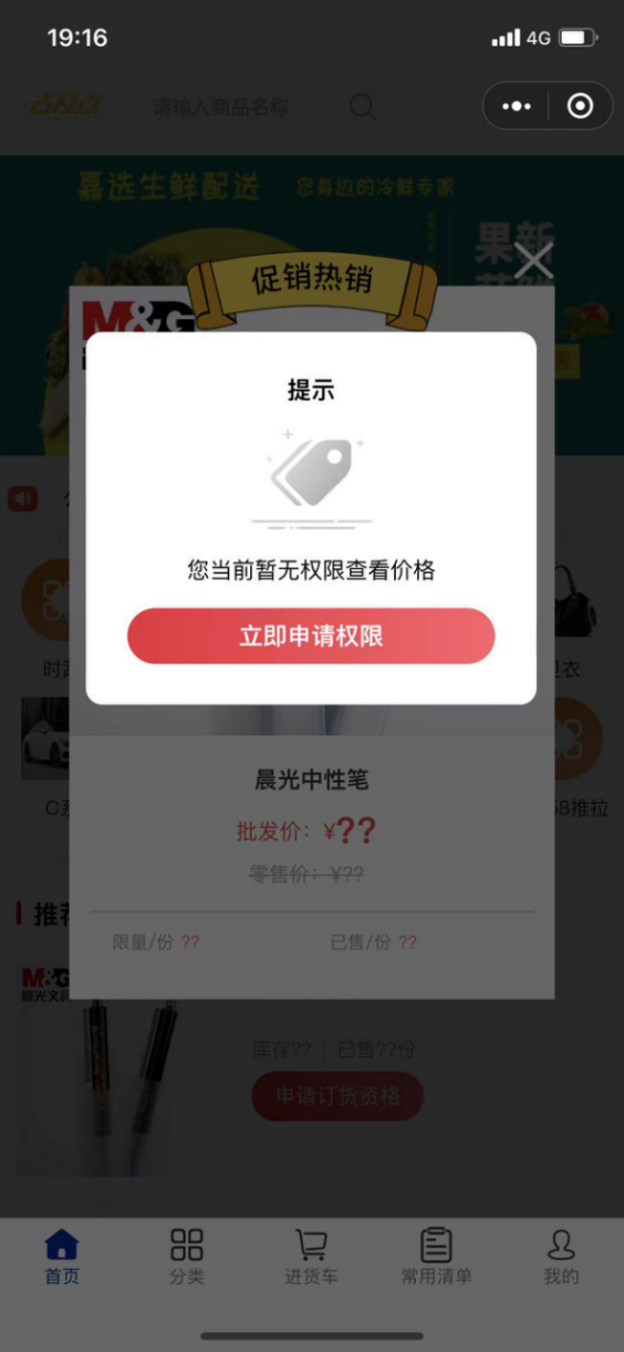 图5.png