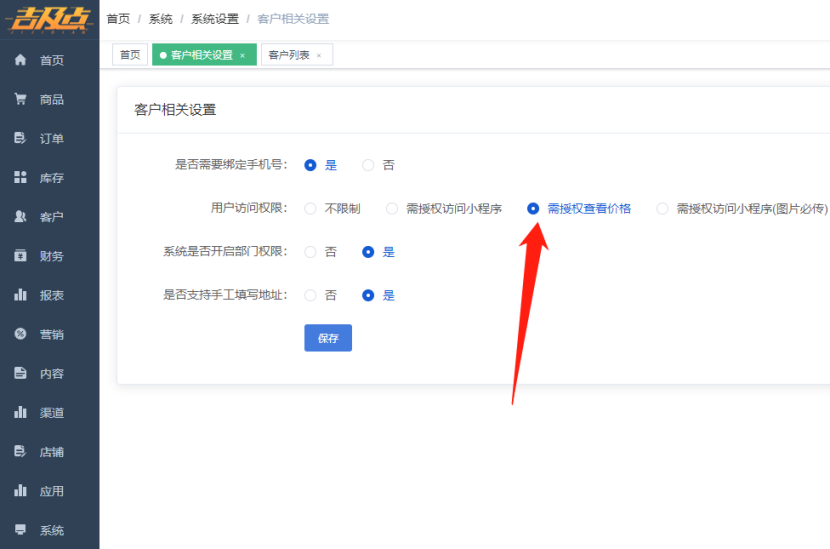 图六.png