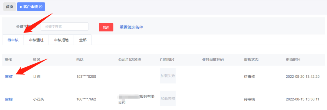 图2.png